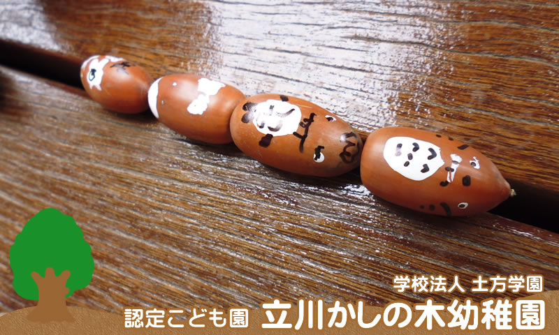 摜15